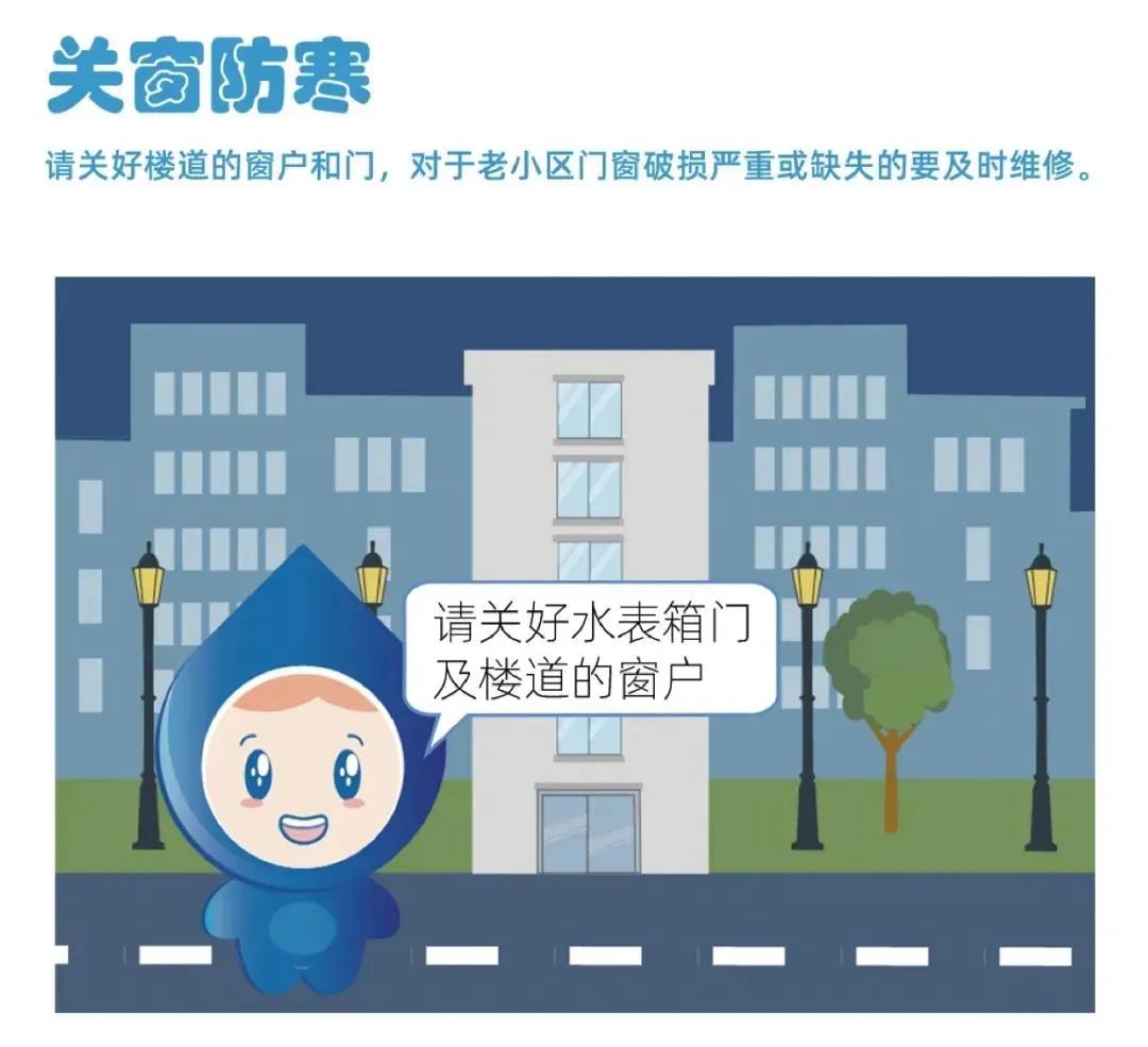 又,一輪,更,強(qiáng)的,寒潮,即,將來臨,請注意,防凍, . 又一輪更強(qiáng)的寒潮即將來臨，請注意防凍！