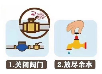 又,一輪,更,強(qiáng)的,寒潮,即,將來臨,請注意,防凍, . 又一輪更強(qiáng)的寒潮即將來臨，請注意防凍！
