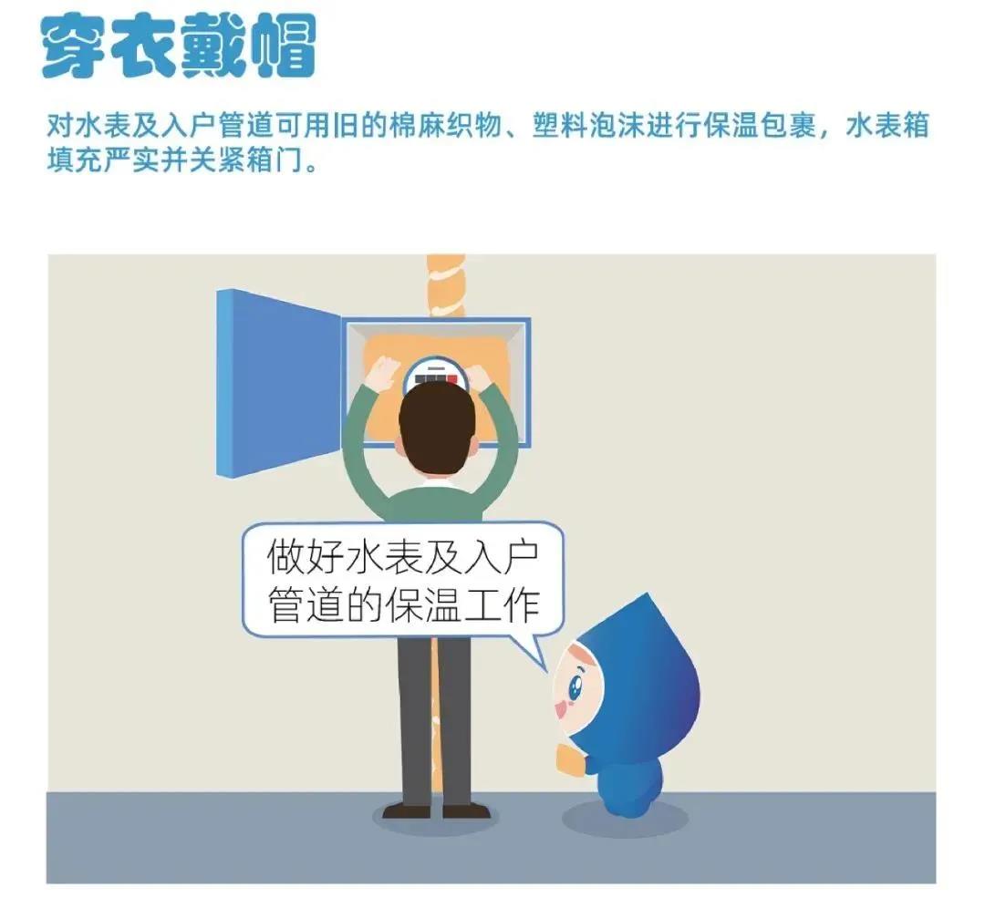 又,一輪,更,強(qiáng)的,寒潮,即,將來臨,請注意,防凍, . 又一輪更強(qiáng)的寒潮即將來臨，請注意防凍！