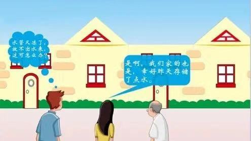 又,一輪,更,強(qiáng)的,寒潮,即,將來臨,請注意,防凍, . 又一輪更強(qiáng)的寒潮即將來臨，請注意防凍！