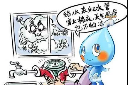 又,一輪,更,強(qiáng)的,寒潮,即,將來臨,請注意,防凍, . 又一輪更強(qiáng)的寒潮即將來臨，請注意防凍！