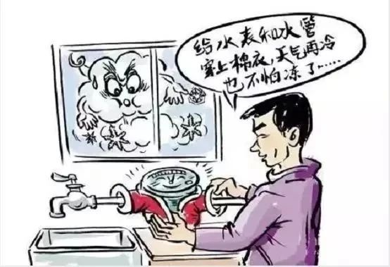 寒潮,來,襲,三門,峽市,供水集,團提,醒廣,大用, . 寒潮來襲，三門峽市供水集團提醒廣大用水戶注意冬季用水安全
